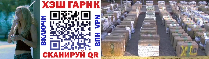 Названия наркотиков Хасавюрт Каннабис  Гашиш 