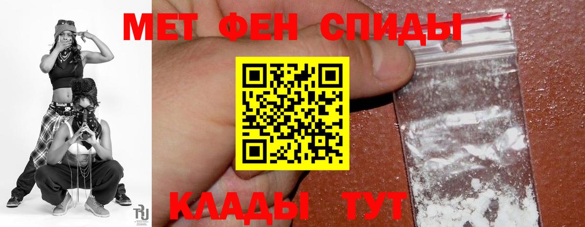 АМФЕТАМИН  АМФ Розовый  Вход с VPN  Хасавюрт 
