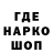 Гашиш hashish Voo Voo