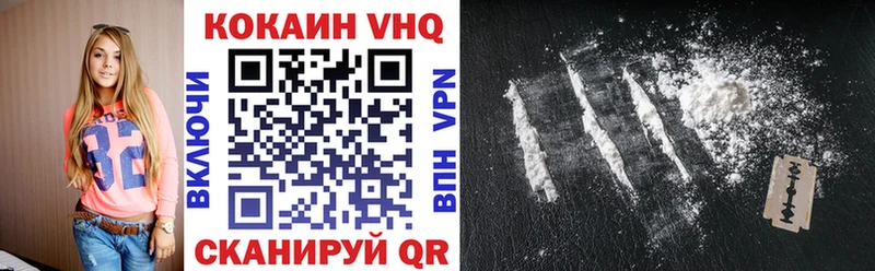 Кокаин VHQ OMG маркетплейс Хасавюрт