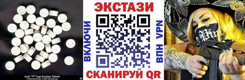 купить цена Хасавюрт blacksprut ССЫЛКА Экстази TESLA