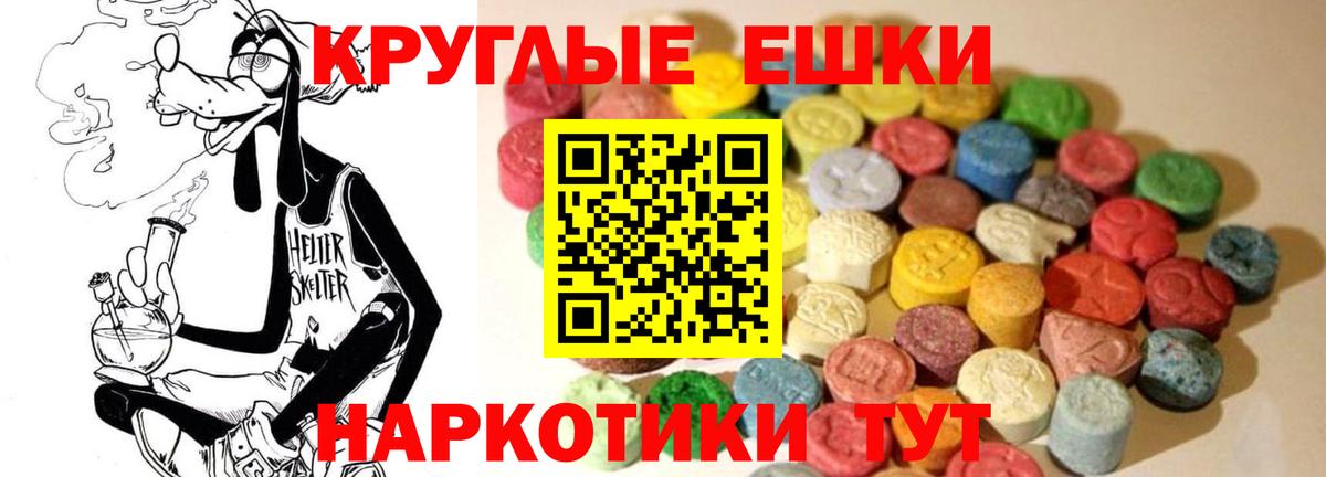Экстази таблы  ЭКСТАЗИ таблы    зеркало  Экстази  цена   Вход с VPN  Хасавюрт 