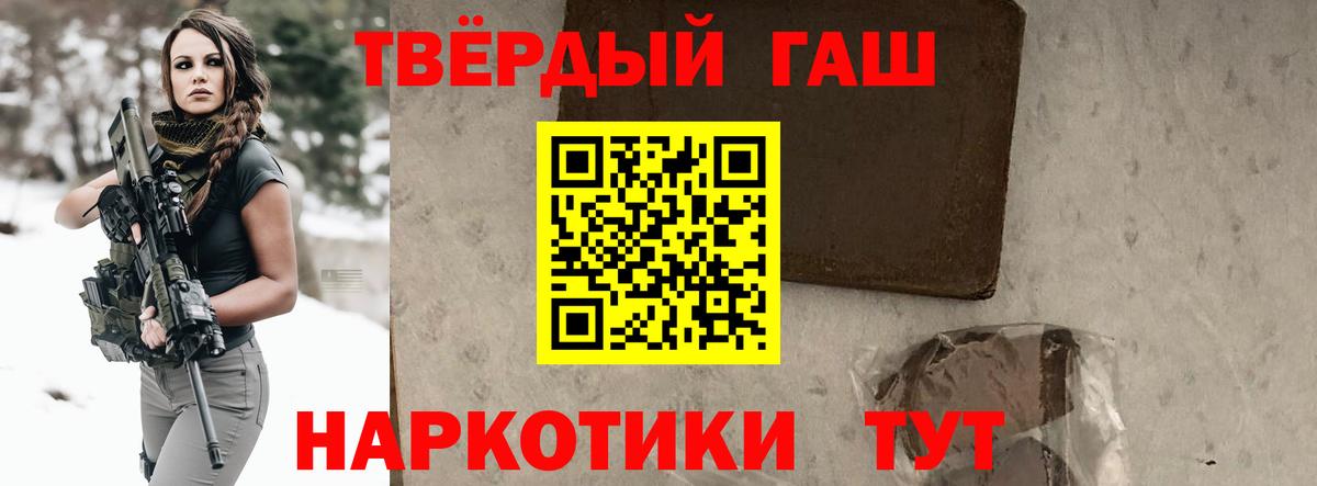 ГАШИШ Изолятор  ГАШИШ гарик  Вход с VPN  купить наркотики цена  Хасавюрт 