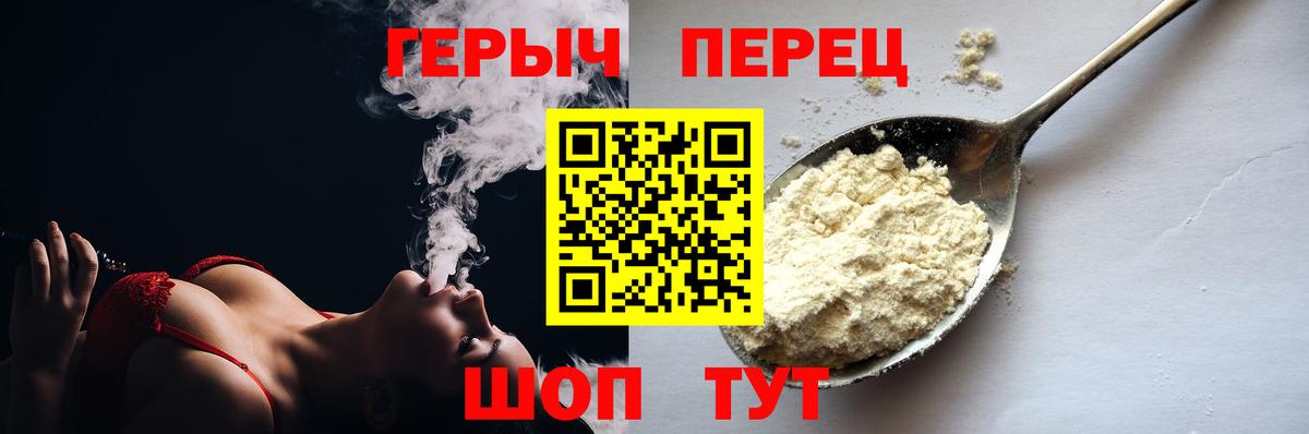 ГЕРОИН Афган Хасавюрт