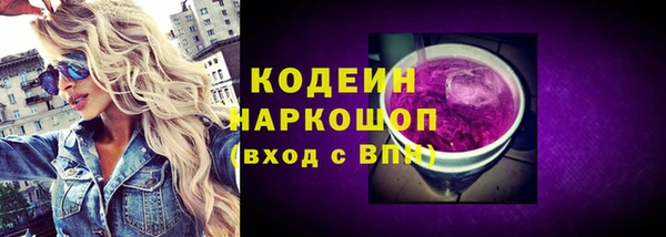 твердый Нязепетровск
