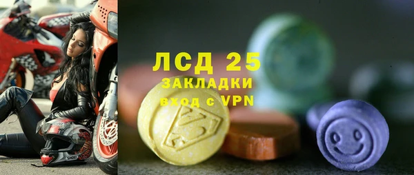 герыч Няндома