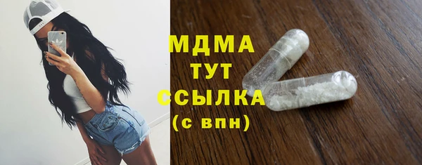 твердый Нязепетровск