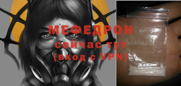 герыч Няндома