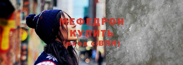 твердый Нязепетровск