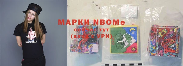 герыч Няндома