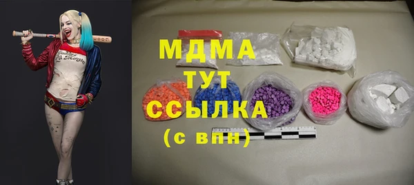 герыч Няндома