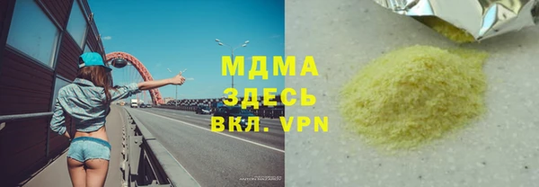 ECSTASY Нягань