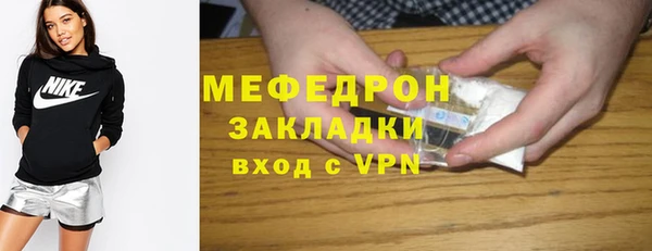 герыч Няндома