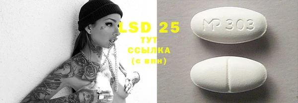 герыч Няндома