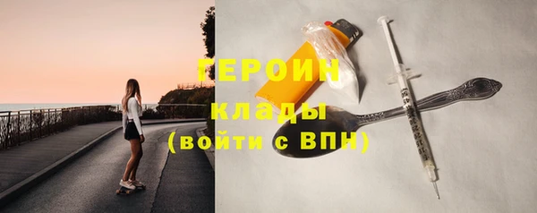 герыч Няндома