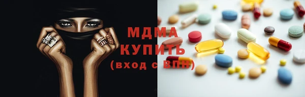 твердый Нязепетровск