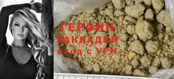герыч Няндома