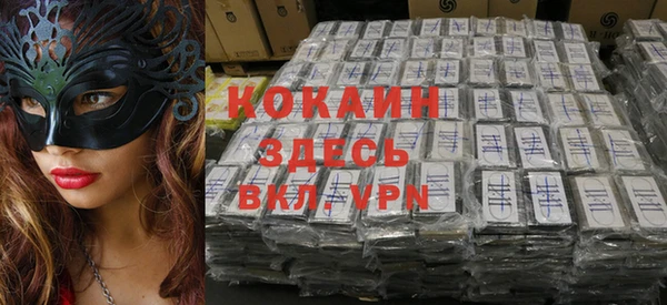 ECSTASY Нягань