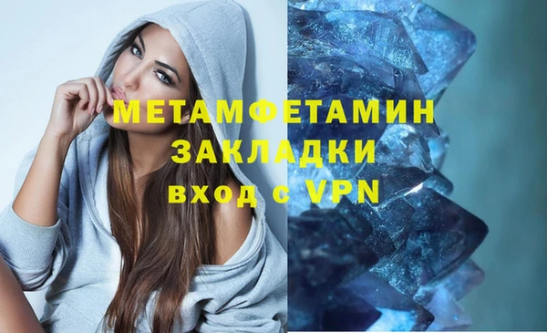 герыч Няндома