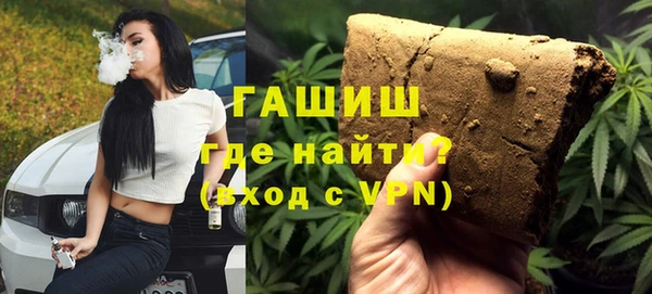 герыч Няндома