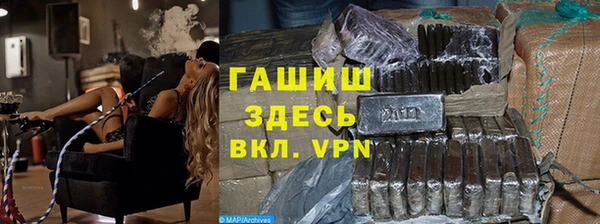 герыч Няндома