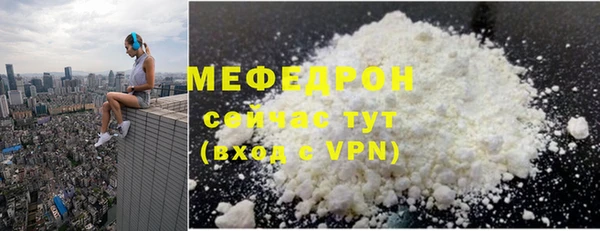 ECSTASY Нягань