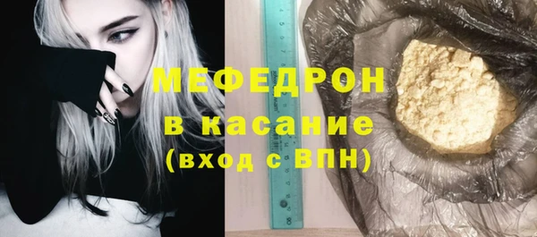 ECSTASY Нягань