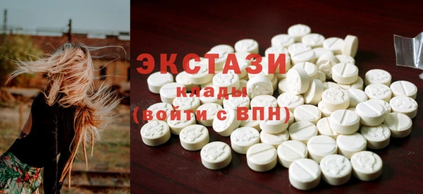 герыч Няндома