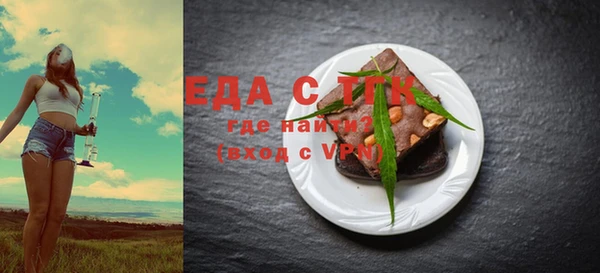 твердый Нязепетровск