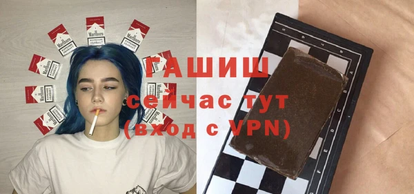 твердый Нязепетровск