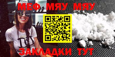прущие грибы Кунгур