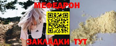 ПСИЛОЦИБИНОВЫЕ ГРИБЫ Кумертау