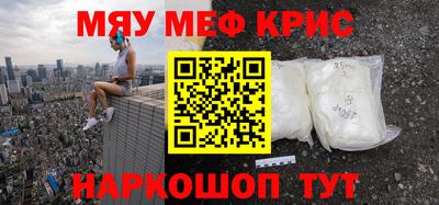 прущие грибы Кунгур