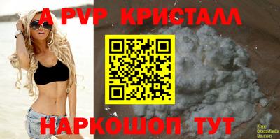 ПСИЛОЦИБИНОВЫЕ ГРИБЫ Кумертау