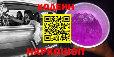 прущие грибы Кунгур
