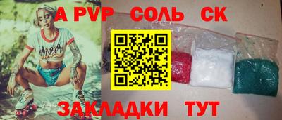 ALPHA-PVP Кулебаки