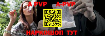 ALPHA-PVP Кулебаки
