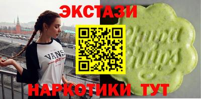 ПСИЛОЦИБИНОВЫЕ ГРИБЫ Кумертау
