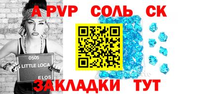 ПСИЛОЦИБИНОВЫЕ ГРИБЫ Кумертау