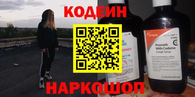 прущие грибы Кунгур
