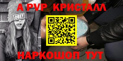 прущие грибы Кунгур