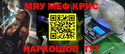 ПСИЛОЦИБИНОВЫЕ ГРИБЫ Кумертау