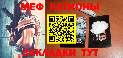 ПСИЛОЦИБИНОВЫЕ ГРИБЫ Кумертау