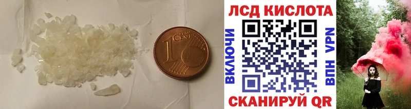 как найти   Хасавюрт  гидра рабочий сайт  LSD-25 экстази кислота 
