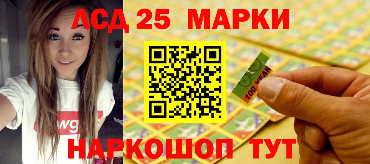 ЛСД экстази кислота  LSD-25 экстази  Хасавюрт  Вход с VPN  Лсд 25 экстази кислота 