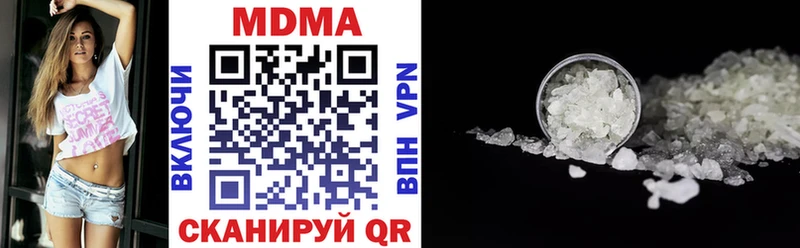 наркота  Хасавюрт  MDMA Molly 