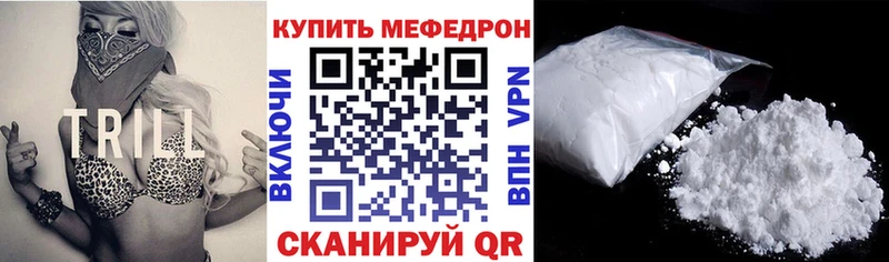 что такое наркотик  Хасавюрт  Меф mephedrone 