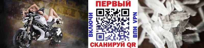 KRAKEN зеркало  Хасавюрт  Метамфетамин кристалл 