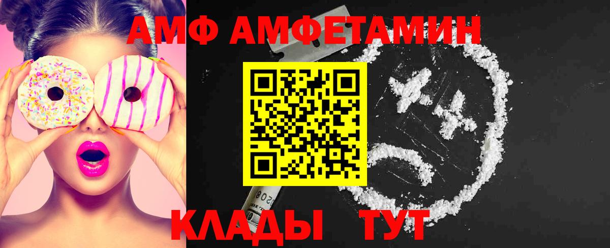 Первитин Декстрометамфетамин 99.9% Хасавюрт