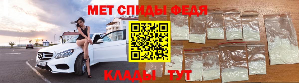 Хасавюрт  Первитин кристалл  Вход с VPN  Первитин кристалл 